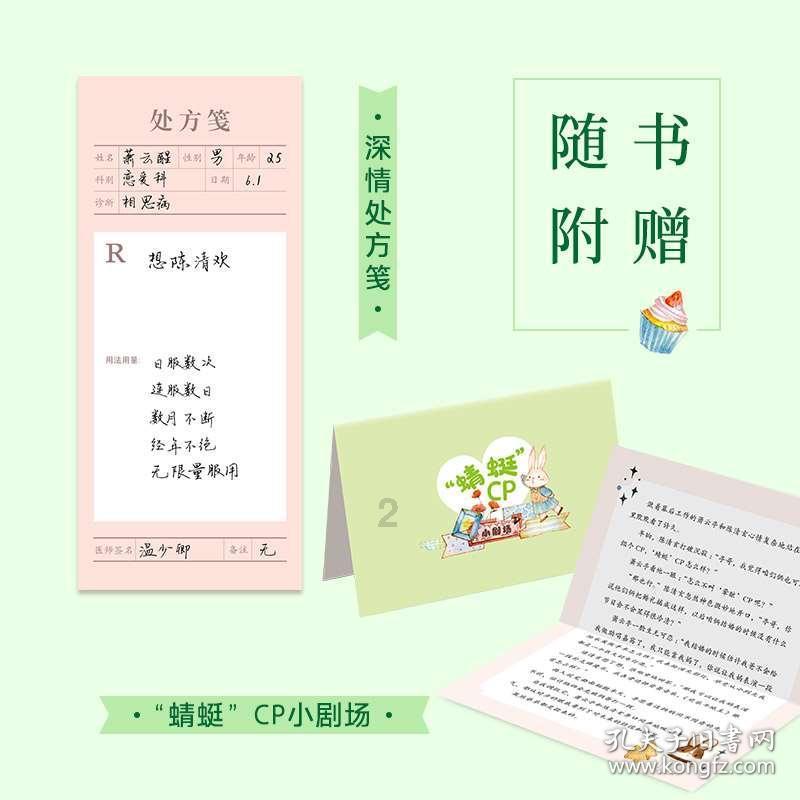 何超琼的夜店奇遇:与小鲜肉的亲密接触,寻找内心的自由与平衡
