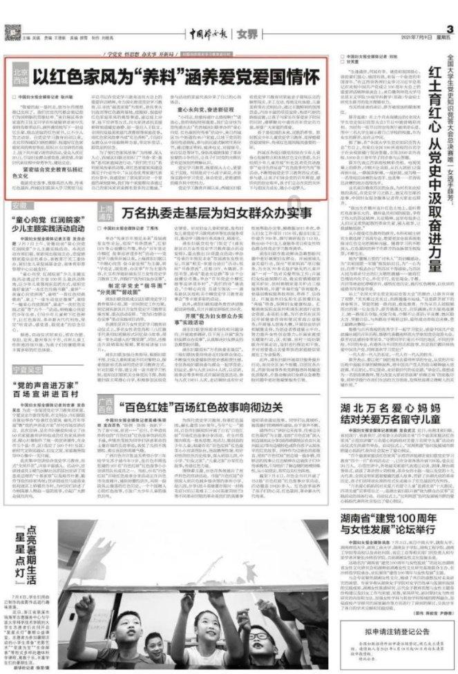 何超琼的夜店奇遇：与小鲜肉的亲密接触，寻找内心的自由与平衡